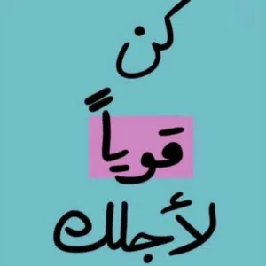 Sharhabeel 
