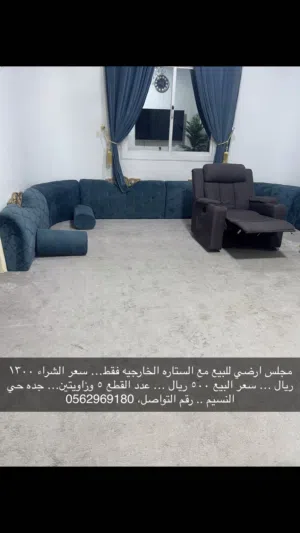 مجلس ارضي 3في 4