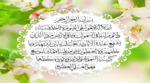 شقة للبيع بسعر مغري او دفعة وتكمل اقساط للبنك