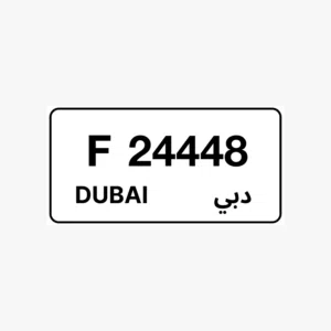 رقم مميز من دبي كود f 24448