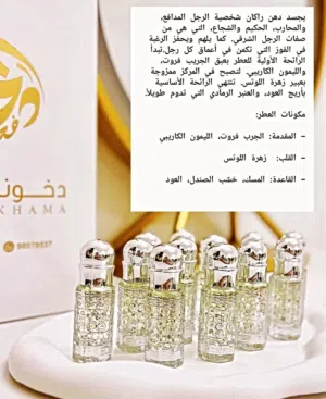 مخلط راكان من العطور التي تمتاز بالثبات العالي جدًا متوفر بحجم نص توله