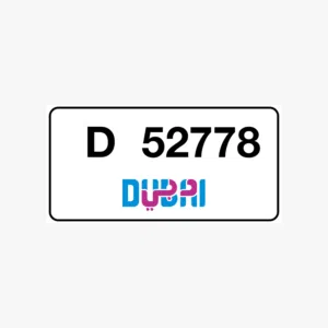 رقم لوحة سيارة