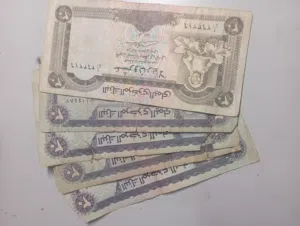 خمس ورقات من فئة العشرين ريال قديمة + هدية حلوة و مجانية