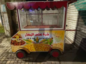 عربة للبيع