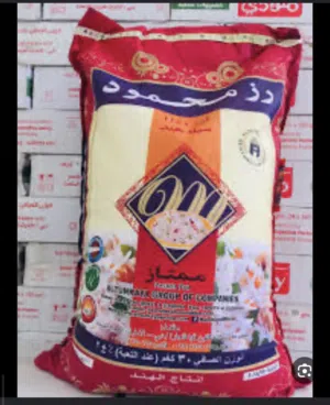 رز محمود بيع