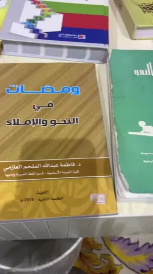 كتب تربيه بدنيه برخص الأسعار