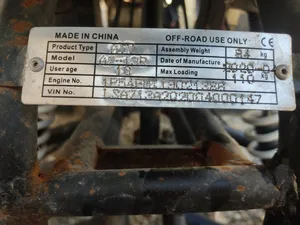 البيع دراج صيني 130ق باقي تابع تفصيل