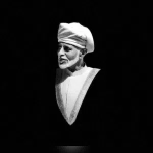 سالم 