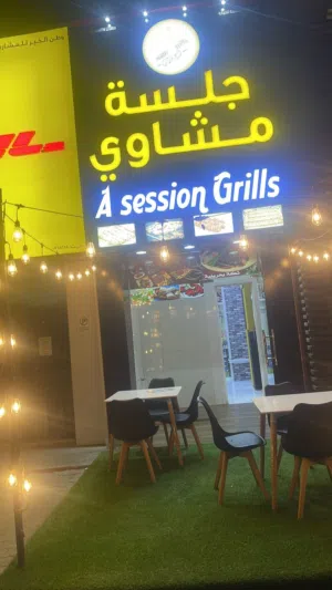 مطعم مشاوي جديد للبيع بالمعدات مع تنازل الشيف