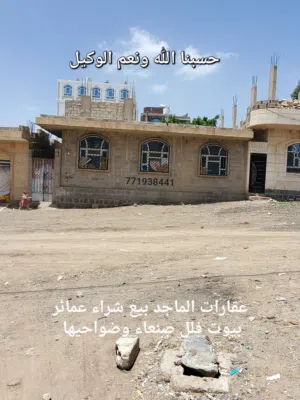 عماره سكنية للبيع بسعر مغري جدا