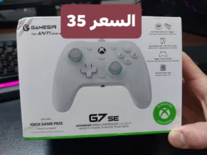 يدات كنترول احترافية جديدة مسكرة