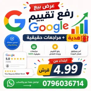 Gift Cards - Others gaming card for Sale in Amman