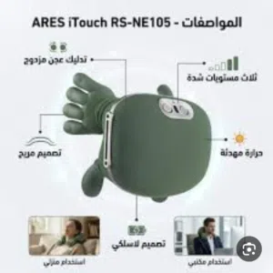جهاز التدليك الذكي الحراري المطور للرقبة والأكتاف، والمصمم خصيصاً على شكل أصابع مرنة