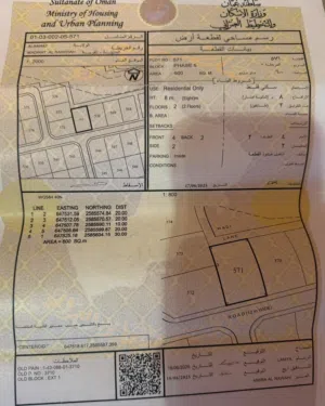 Residential Land for Sale in Muscat Amerat