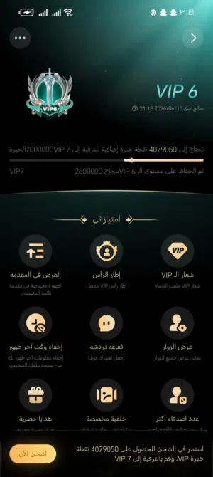 حسابين اكسينا لايف للبيع Xena life