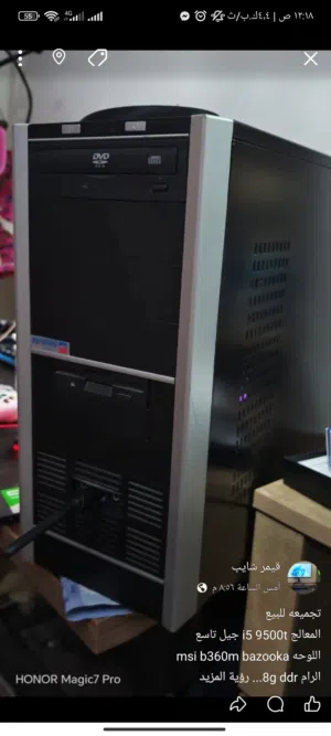 تجميعه i5 جيل تاسع مع كرت rx580