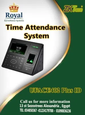 اجهزة حضور و انصراف في اسكندرية ZKTeco - UFACE 402 للشركات و المؤسسات الكبيرة