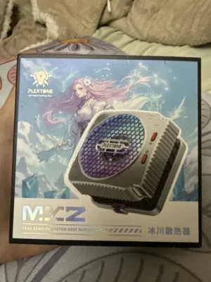 مبرد ببجي 120 فريم plextone mx2