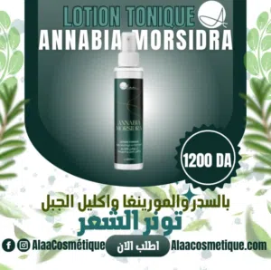 ‏العناية بالشعر ‏.‏ شامبو وملطف الشعر ‏.‏ جديد‏3