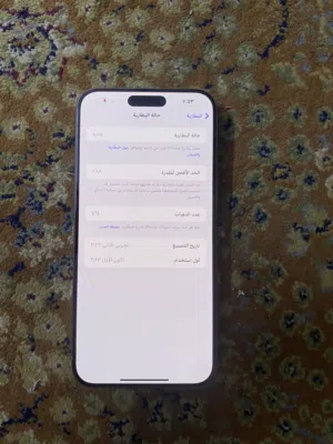 Apple iPhone 15 Pro Max 256 GB in Irbid