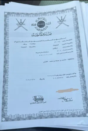Residential Land for Sale in Al Batinah Barka