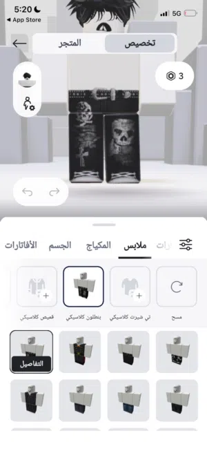 حساب ربلوكس كينج ليجسي و ماب غربا و بلوكس فروت و وار تايكون