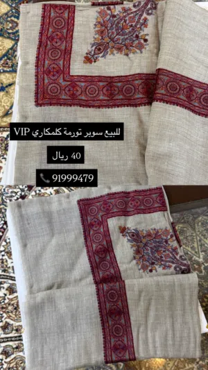 للبيع مصر سوبر تورمة كلمكاري VIP