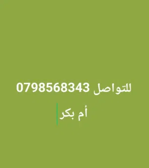 112-m2-2-bedrooms-apartments-for-sale-in-amman-al-wehdat