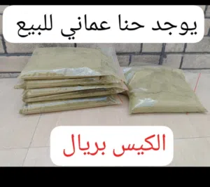 حنا عماني...... َ......