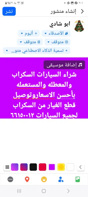 Junk Cars - Other Vehicles4