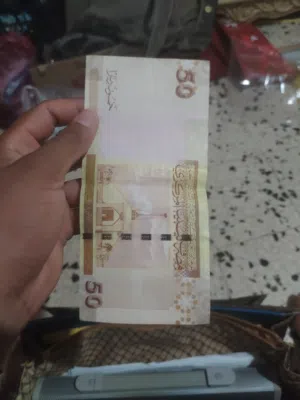 عملة 50 طبعه القديمه