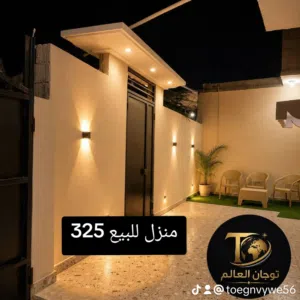 منزل بوعطني شارع وكيل  هواندي  السعر325