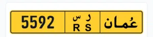 رقم رباعي جميل 5592رموز غير متشابهين قابل ب المعقول