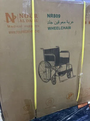 عربة جلد متحرك وحجلة لذوي الاحتياجات الخاصة