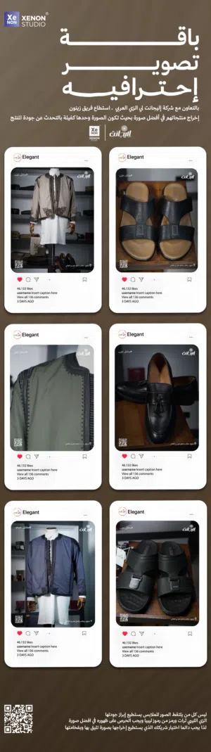 تصوير دعائي احترافي يرفع مستوى مشروعك   منتجات • مطاعم • شركات