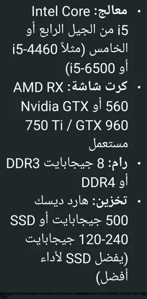 ‏تجميع ‏.‏ ويندوز ‏.‏ مستعمل‏0