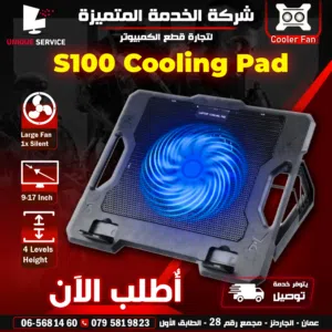 مروحة تبريد جيمنغ قاعده مراوح لابتوب تاب منفذ USB S100 Cooling Pad