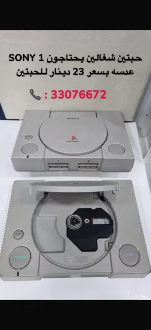 Sony 1 حبتين للبيع