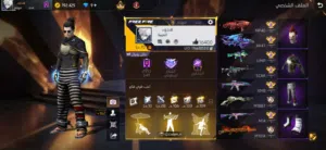 حساب فري فاير رخيص