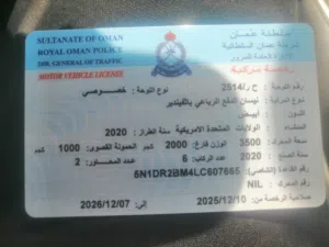 سياره نيسان باتفندر للبيع
