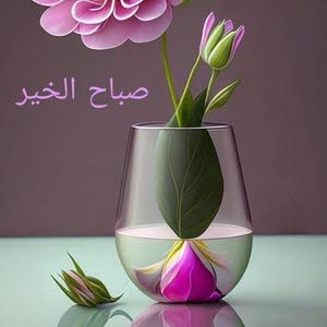 يزن