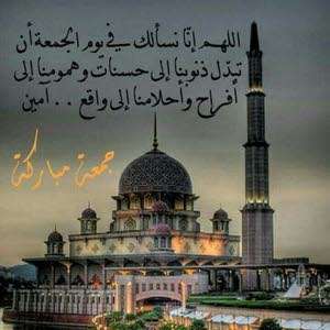  احمد جمعه