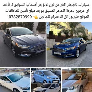  الخيول لتأجير السيارات