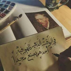  Qusai Al-jariri
