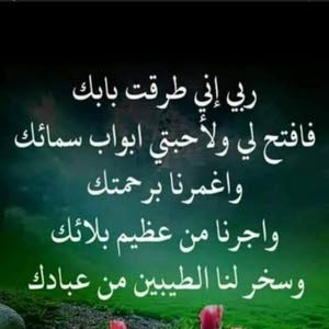  ابو طارق