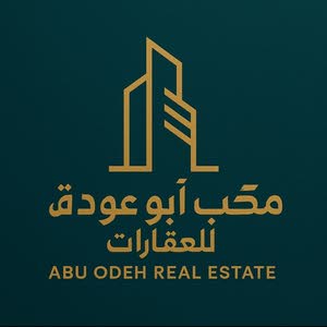  مكتب ابو عودة للعقارات