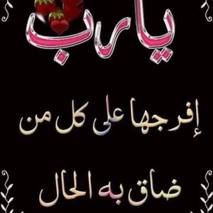  Jad Sultan