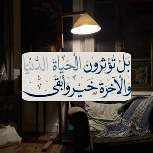  هتان