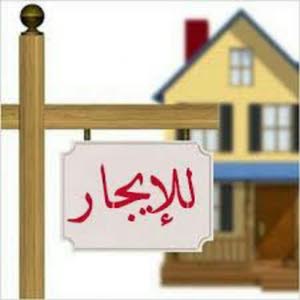  مؤسسه الكمال العقاريه