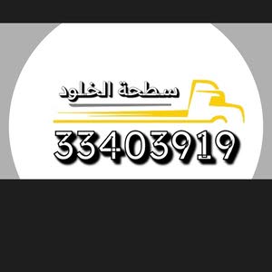 علي